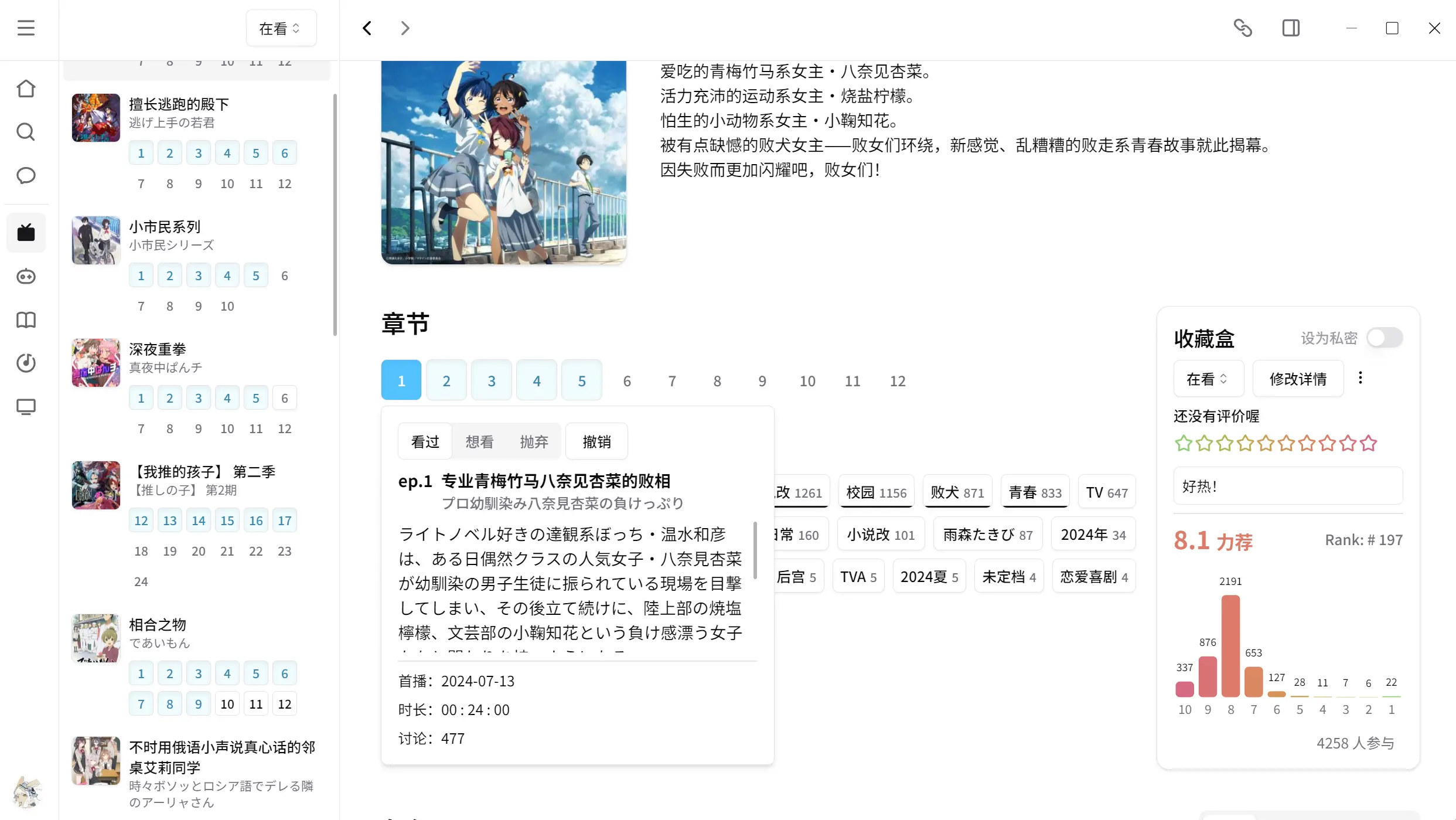 hover-card 示例,鼠标放在一个 trigger 上,其会从下部 pop 出来一个 card